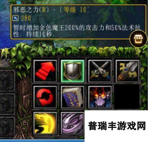 《魔兽争霸3：冰封王座》西方3黑莲版金色魔王技能专属剧情一览