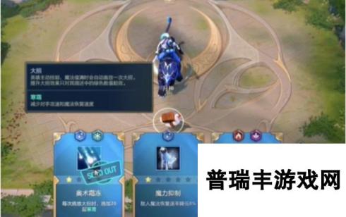 dota2电子斗蛐蛐怎么玩 dota2电子斗蛐蛐新手攻略