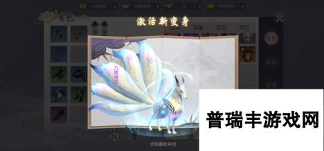 三生三世十里桃花升级元神方法