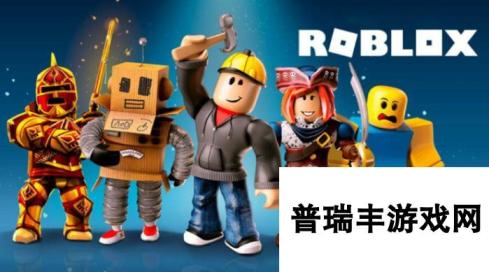 roblox国际版下载最新地址 罗布乐思国际版下载免费链接