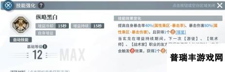 白荆回廊——古剑奇谭【白荆回廊周年庆】玄戈和烙痕攻略