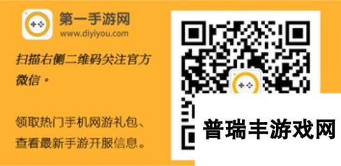 《正妹物语》安卓新服“最佳情人”9月3日10时火爆开启