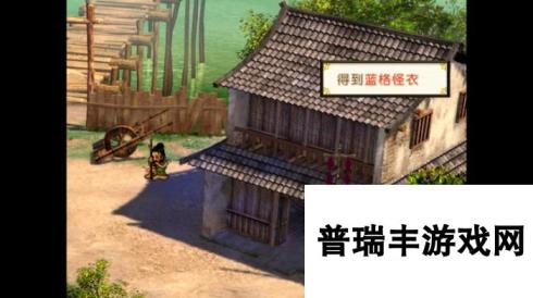 《轩辕剑3外传：天之痕》月河村全隐藏道具介绍