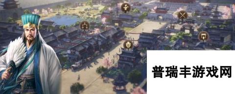 《三国志8重制版》怎么增加金钱