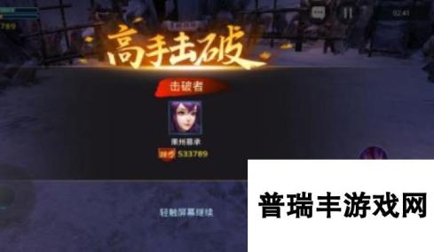 剑侠传奇决战高手怎么玩 帮会Boss玩法介绍