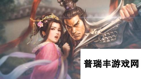 《三国志8：重制版》图文攻略 三国志8remake新增内容详解