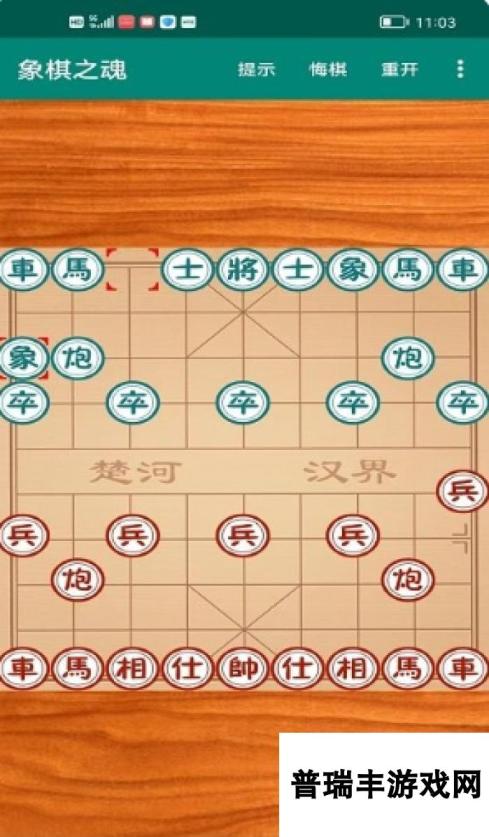 经典的人机对战象棋游戏排行榜 2025必玩的象棋游戏有哪几个