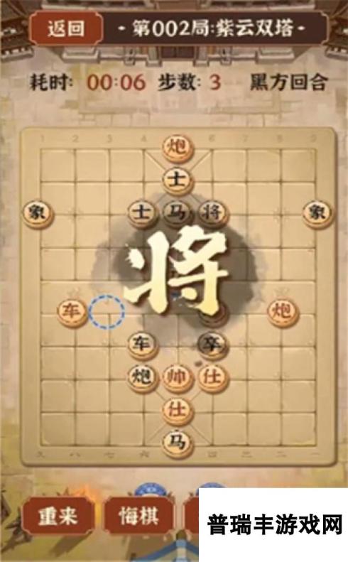 经典的人机对战象棋游戏排行榜 2025必玩的象棋游戏有哪几个