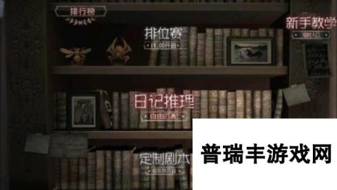 第五人格挣扎技巧 怎么从屠夫手里逃走