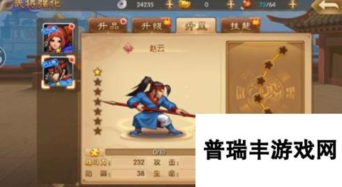 三国战纪群雄逐鹿武将培养入门攻略