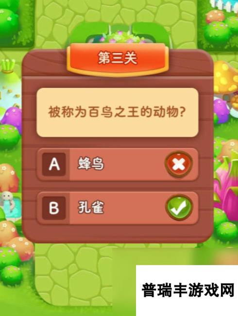 儿童开发大脑的游戏有哪些介绍2025 能够开发儿童大脑的游戏汇总