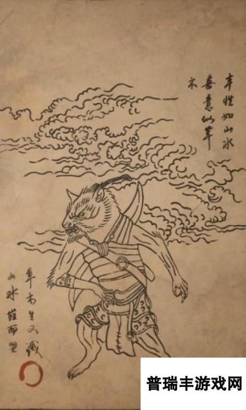 《黑神话：悟空》狼刺客的影神图