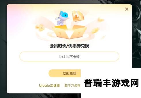 电脑打lol卡顿怎么办 电脑打lol卡顿要开加速器吗