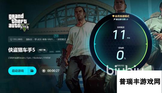 GTA5卡顿闪退解决方法是什么 GTA5卡顿闪退解决方案一览