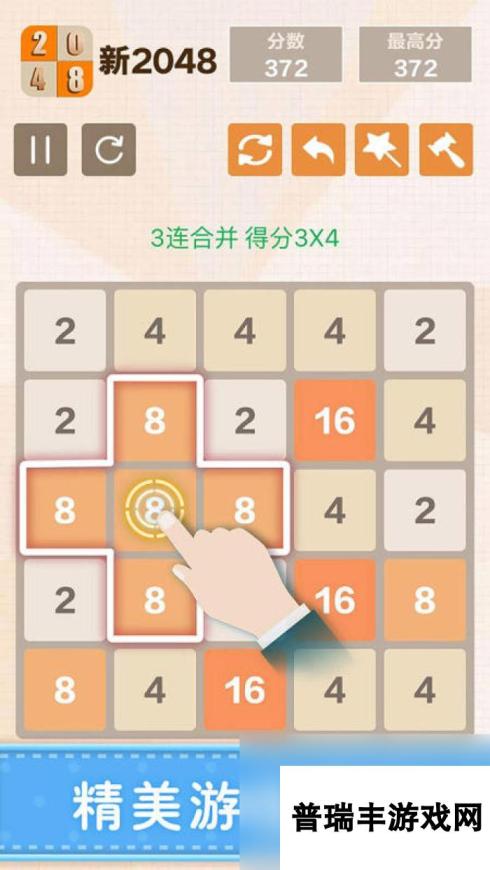 耐玩的2048游戏经典版下载介绍2025 有意思的2048游戏推荐