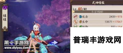 阴阳师新版协同斗技登顶阵容攻略