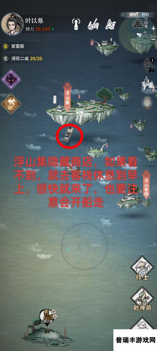 碧海苍云录【真·萌新保姆喂饭攻略】也写给自己记录一下