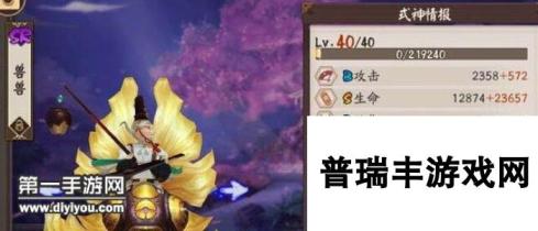 阴阳师新版协同斗技登顶阵容攻略