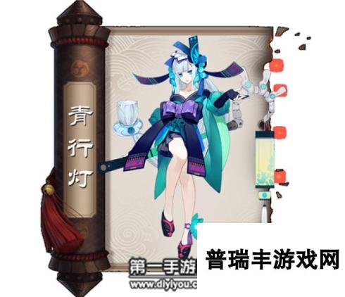 阴阳师手游SSR青行灯技能详解