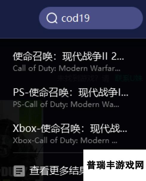 使命召唤19推荐配置有哪些？cod19具体配置图文一览