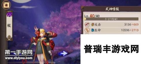 阴阳师新版协同斗技登顶阵容攻略