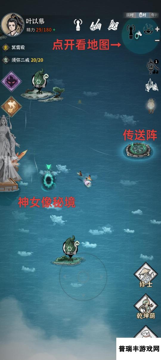 碧海苍云录【真·萌新保姆喂饭攻略】也写给自己记录一下