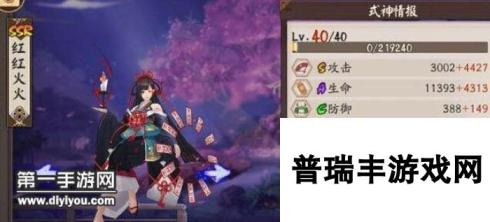 阴阳师新版协同斗技登顶阵容攻略