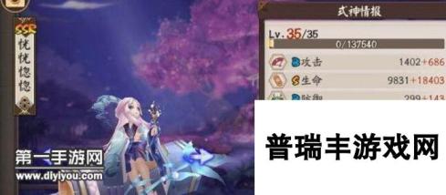 阴阳师新版协同斗技登顶阵容攻略