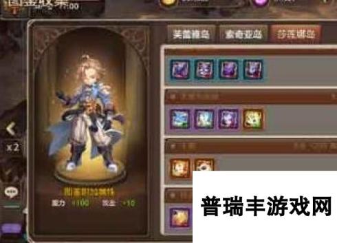 魔力宝贝手机版藏品在哪里 一键教你快速找藏品