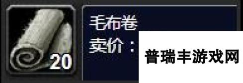 《魔兽世界》裁缝附魔1-375最省材料攻略一览