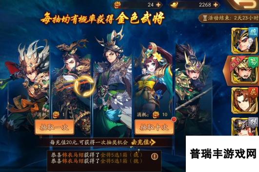 <a id='link_pop' class='keyword-tag' href='https://www.9game.cn/snsgz2/'>少年三国志2</a>魏国金将怎么得