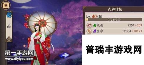 阴阳师新版协同斗技登顶阵容攻略