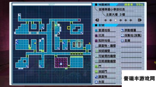 《残机为零》第六章采集点素材归纳