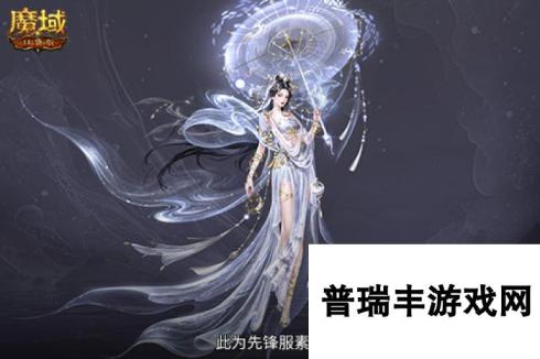 技能特效爆炸！魔域口袋版蛇年兽技能特效欣赏！