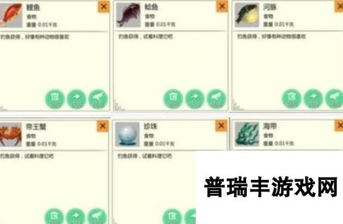 创造与魔法怎么钓鱼 钓鱼玩法介绍