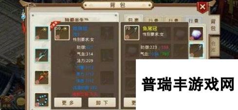 问道手游财神战神来源渠道及操作心得