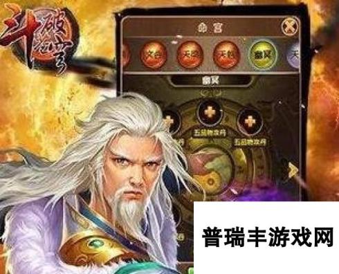 斗破苍穹手游武将招募技巧解析 武将怎么获得