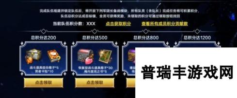 《命运方舟》备战卡门成长助力活动介绍