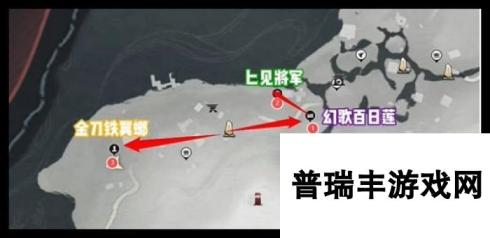 燕云十六声丰禾村蹊跷在哪